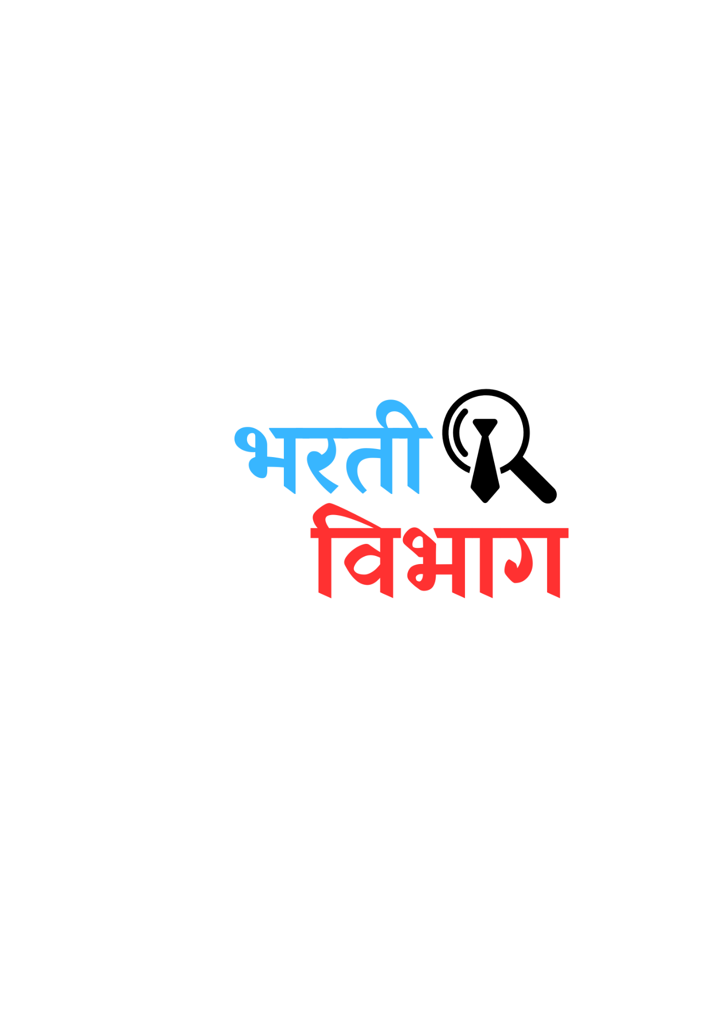 bharati vibhag logo