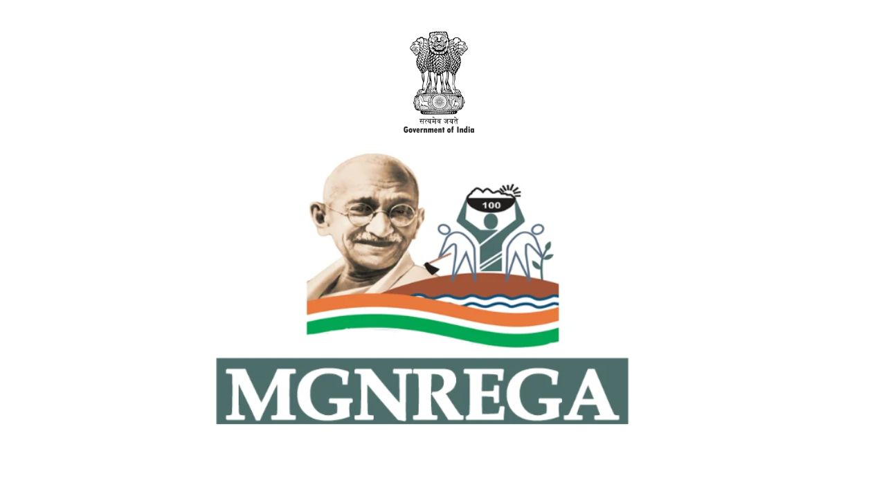 MGNREGA-YOJANA-2024