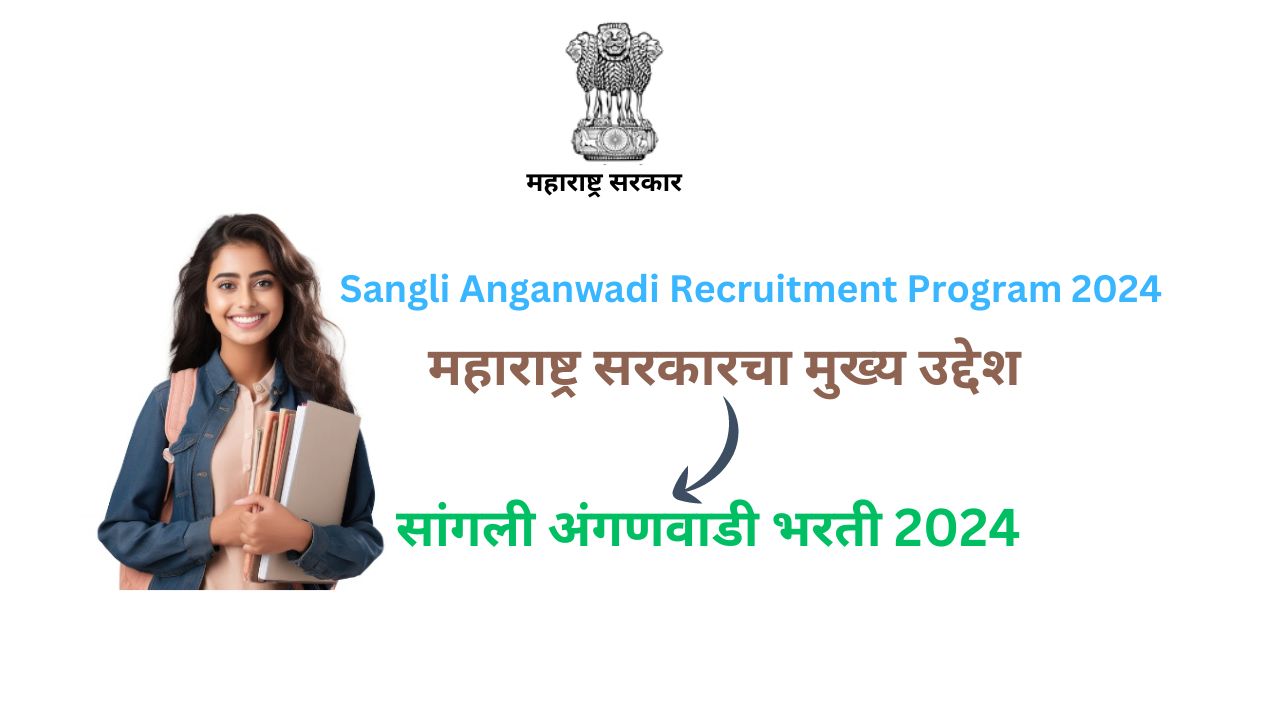 Sangli-Anganwadi-Recruitment-Program-2024-सांगली-अंगणवाडी-भरती-2024