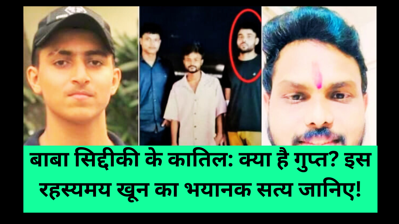 who killed baba siddique